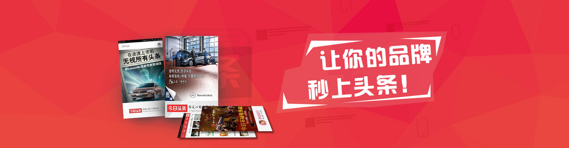 楠梓百度竞价广告