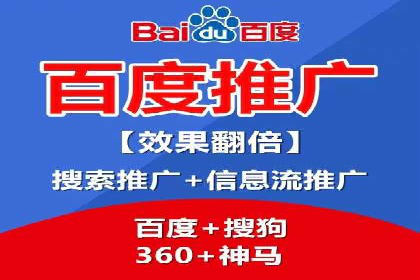 百度SEM与竞价排名策略的深度结合案例