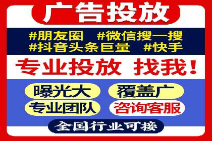 SEM广告案例：精准定位实现客户转化